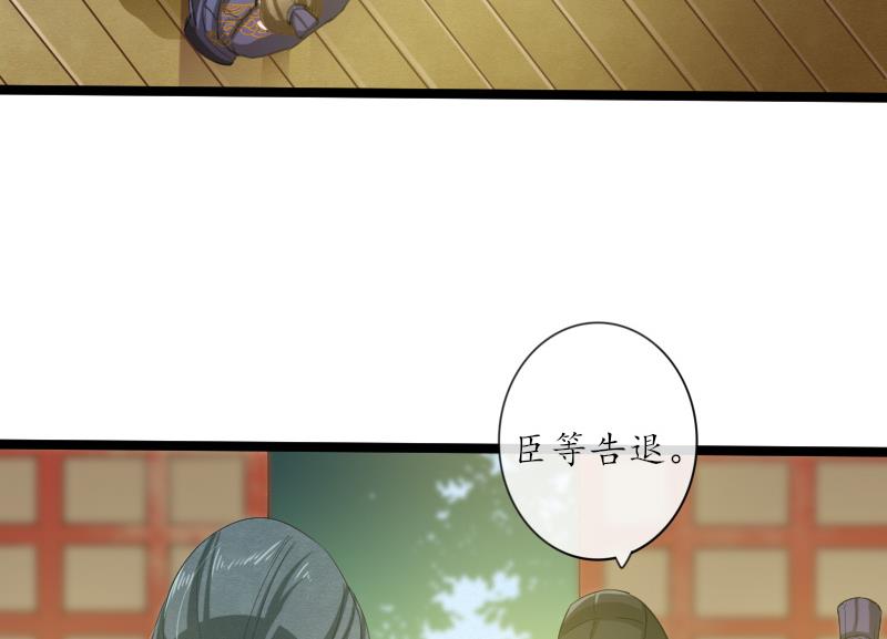 醉玲珑韩漫全集-第25话无删减无遮挡章节图片 