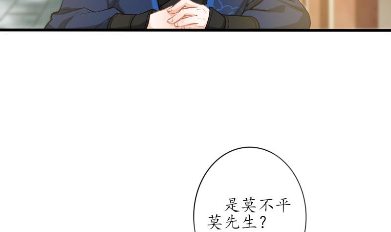 醉玲珑韩漫全集-第25话无删减无遮挡章节图片 