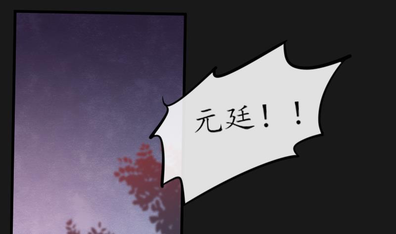 醉玲珑韩漫全集-第28话无删减无遮挡章节图片 
