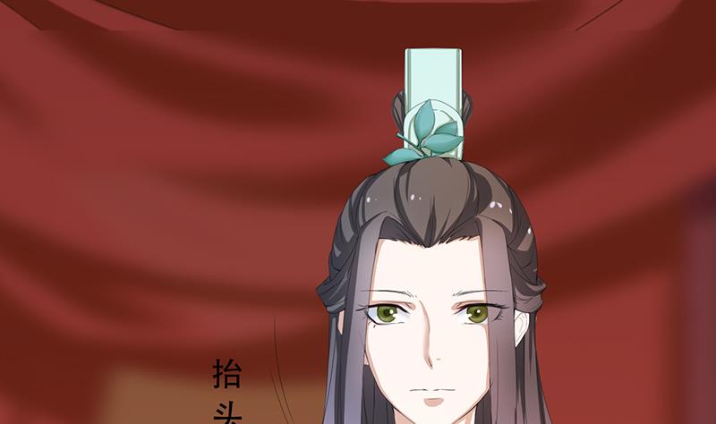 醉玲珑韩漫全集-第29话无删减无遮挡章节图片 