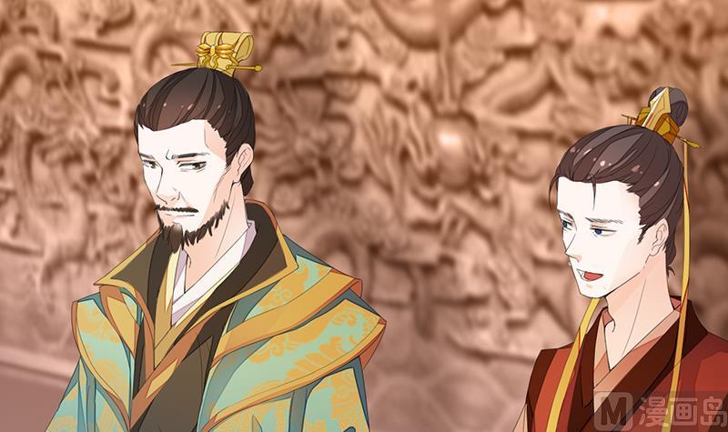 醉玲珑韩漫全集-第29话无删减无遮挡章节图片 