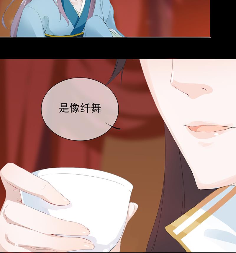 醉玲珑韩漫全集-第29话无删减无遮挡章节图片 