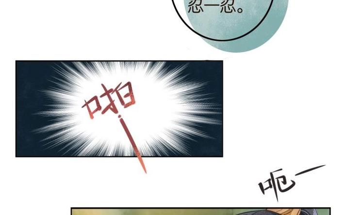 醉玲珑韩漫全集-第03话无删减无遮挡章节图片 