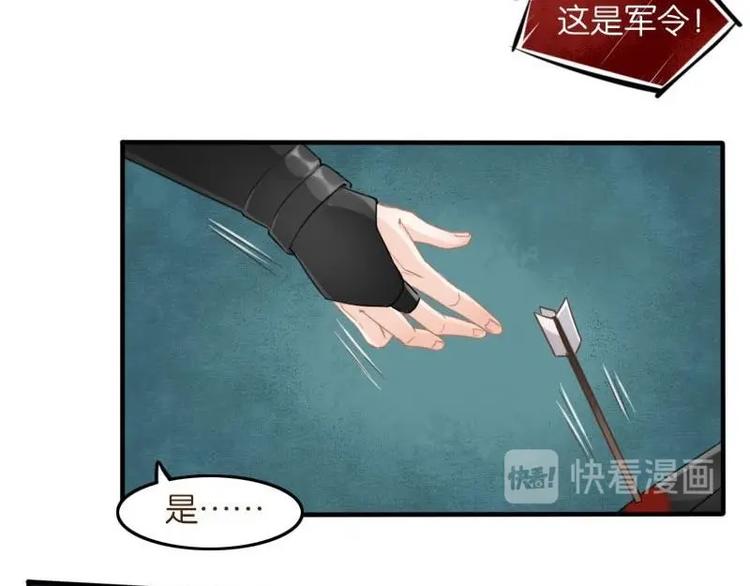 醉玲珑韩漫全集-第03话无删减无遮挡章节图片 