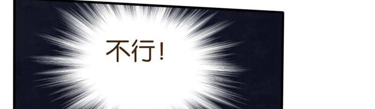 醉玲珑韩漫全集-第03话无删减无遮挡章节图片 