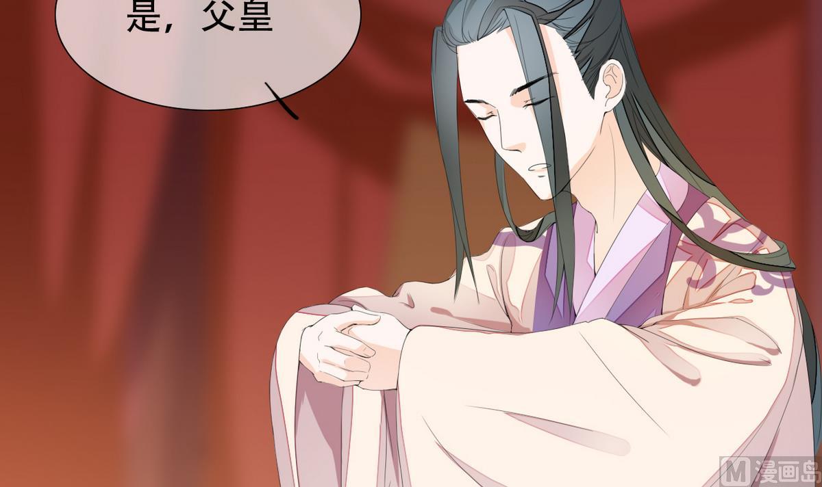 醉玲珑韩漫全集-第30话无删减无遮挡章节图片 