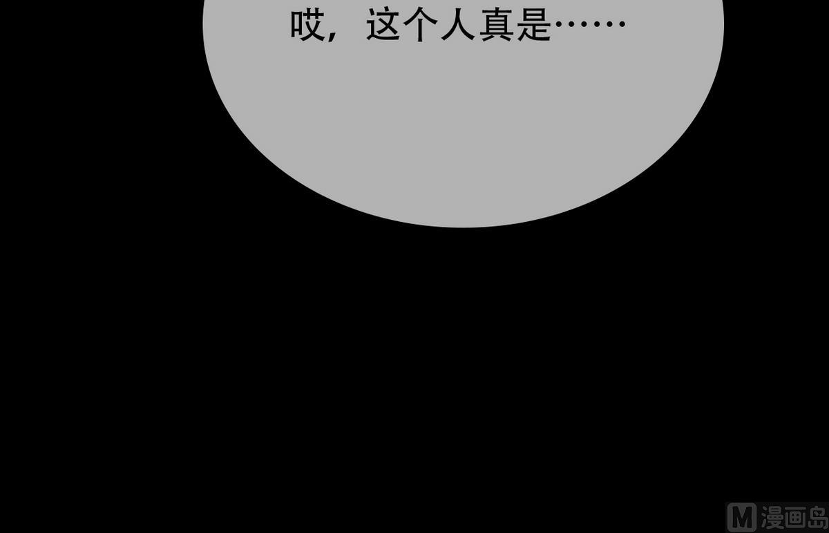 醉玲珑韩漫全集-第30话无删减无遮挡章节图片 