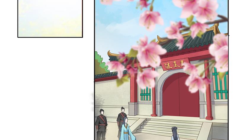 醉玲珑韩漫全集-第30话无删减无遮挡章节图片 