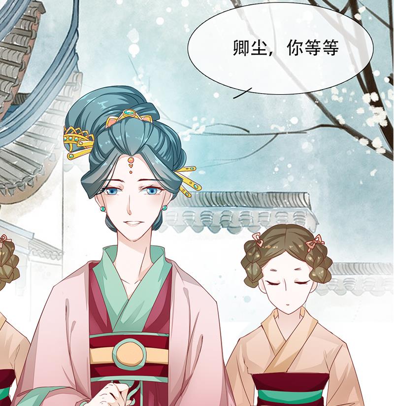 醉玲珑韩漫全集-第30话无删减无遮挡章节图片 