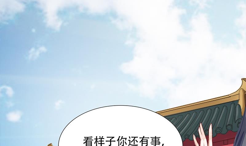 醉玲珑韩漫全集-第30话无删减无遮挡章节图片 