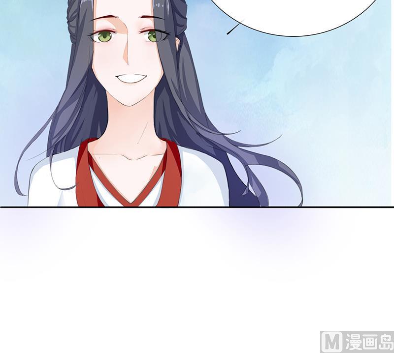 醉玲珑韩漫全集-第32话无删减无遮挡章节图片 