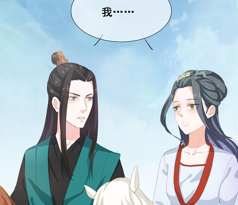 醉玲珑韩漫全集-第32话无删减无遮挡章节图片 