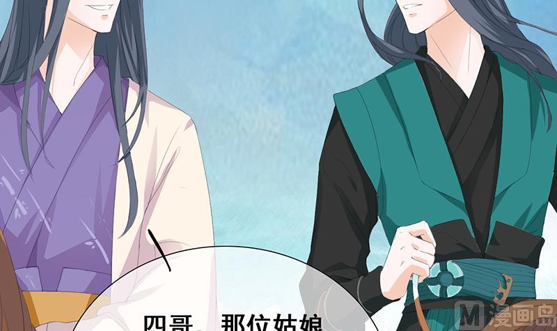 醉玲珑韩漫全集-第32话无删减无遮挡章节图片 