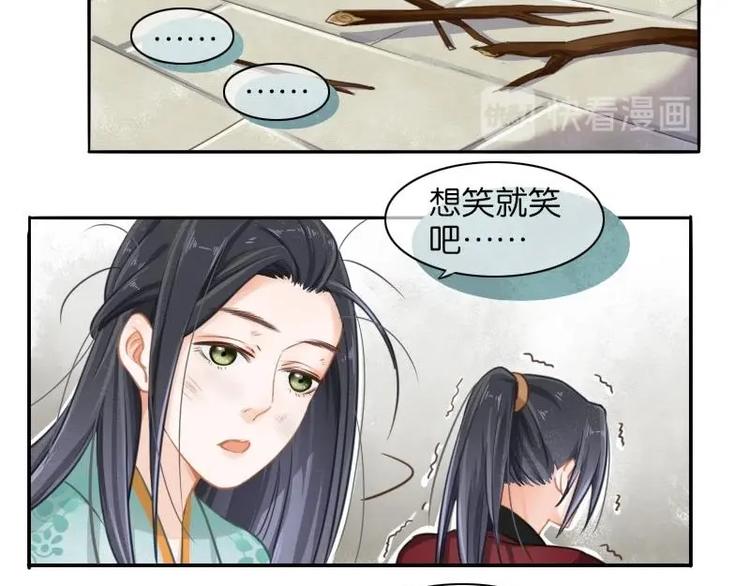醉玲珑韩漫全集-第04话无删减无遮挡章节图片 