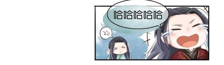 醉玲珑韩漫全集-第04话无删减无遮挡章节图片 