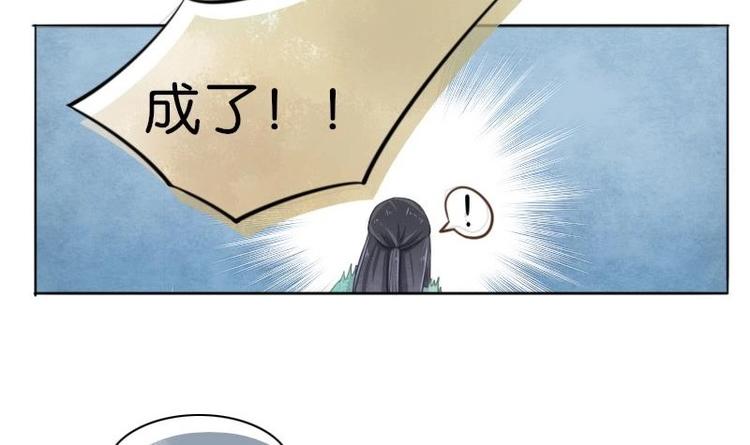 醉玲珑韩漫全集-第04话无删减无遮挡章节图片 