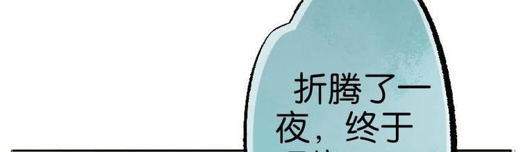 醉玲珑韩漫全集-第6话无删减无遮挡章节图片 