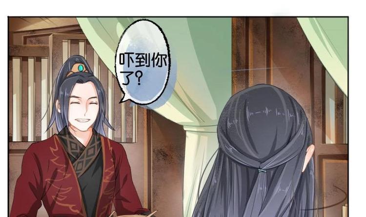 醉玲珑韩漫全集-第6话无删减无遮挡章节图片 