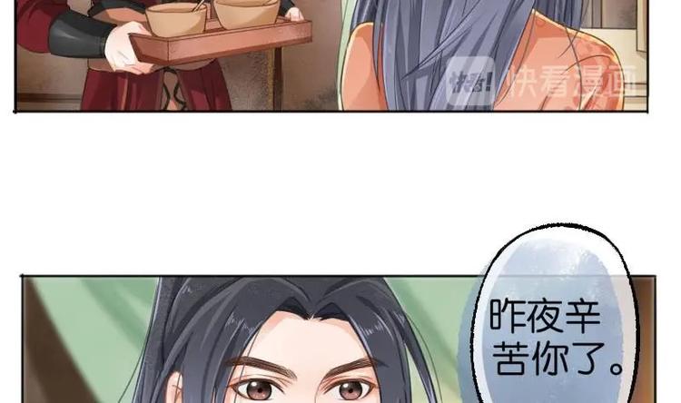醉玲珑韩漫全集-第6话无删减无遮挡章节图片 