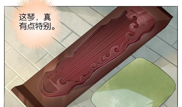 醉玲珑韩漫全集-第6话无删减无遮挡章节图片 