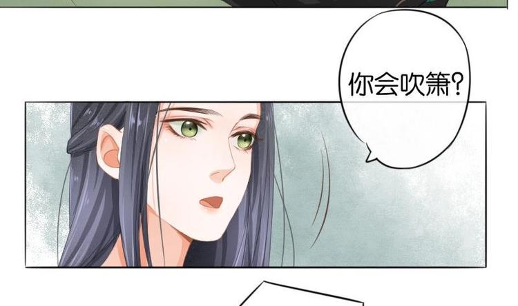 醉玲珑韩漫全集-第6话无删减无遮挡章节图片 