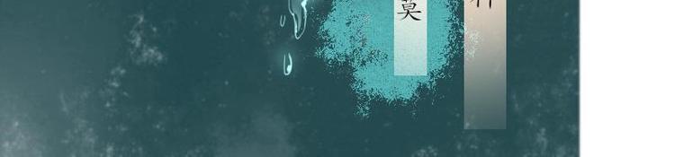 醉玲珑韩漫全集-第6话无删减无遮挡章节图片 