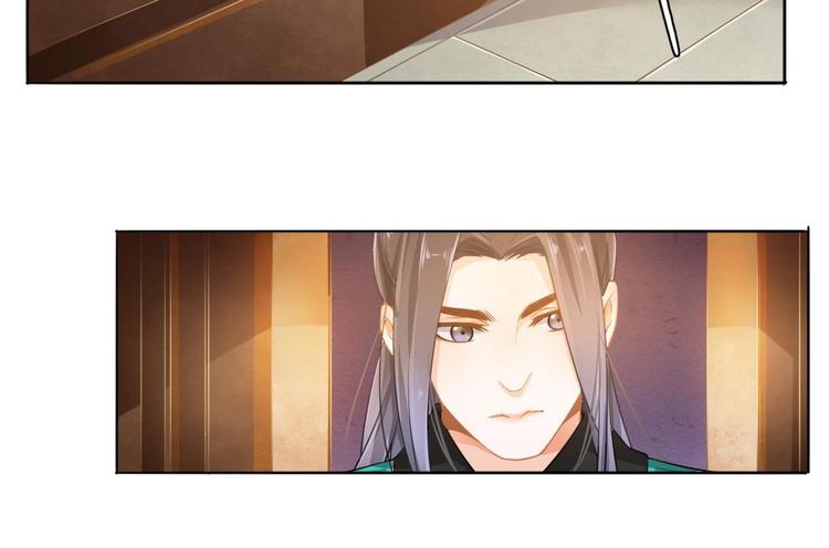 醉玲珑韩漫全集-第7话无删减无遮挡章节图片 