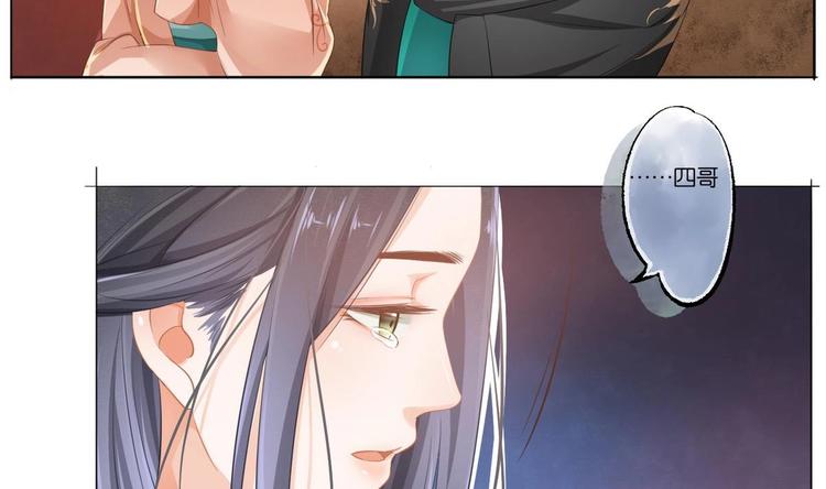 醉玲珑韩漫全集-第7话无删减无遮挡章节图片 