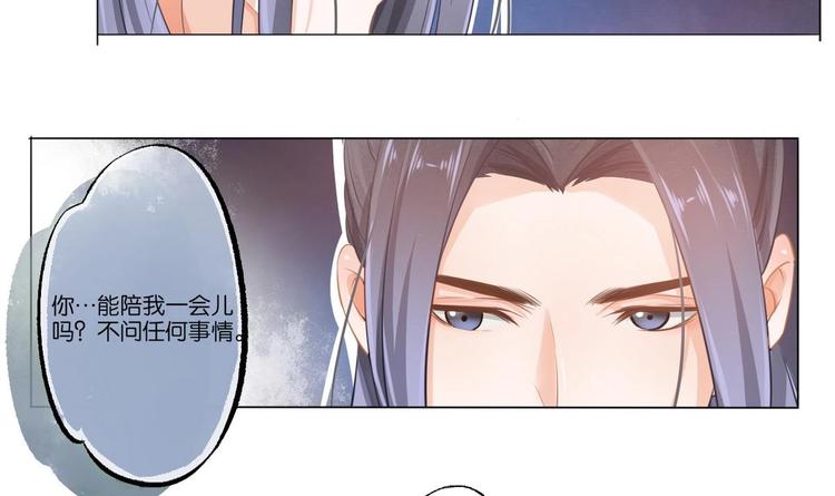 醉玲珑韩漫全集-第7话无删减无遮挡章节图片 