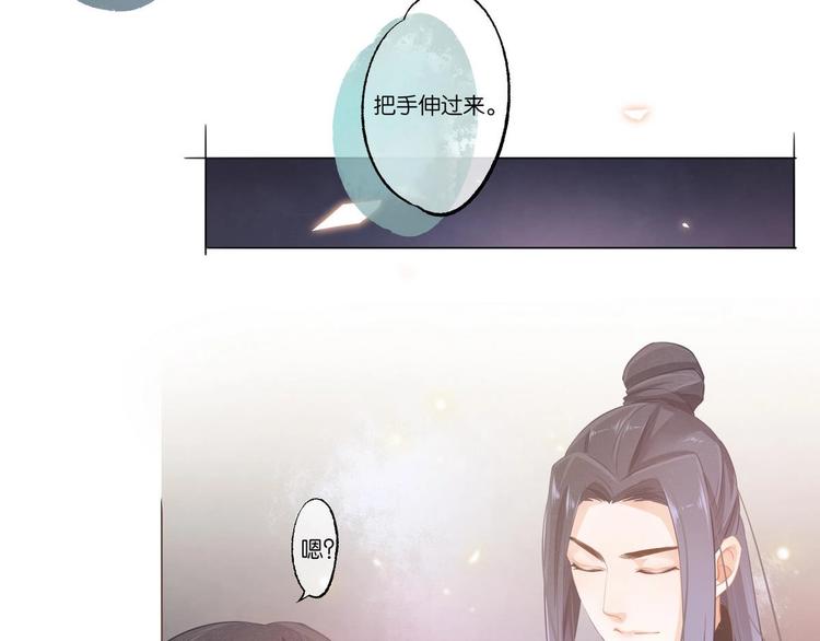 醉玲珑韩漫全集-第7话无删减无遮挡章节图片 