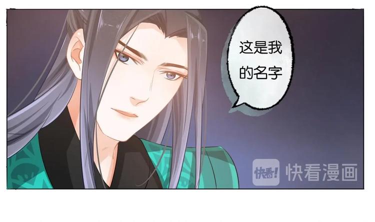 醉玲珑韩漫全集-第7话无删减无遮挡章节图片 