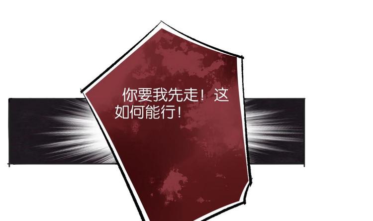 醉玲珑韩漫全集-第7话无删减无遮挡章节图片 