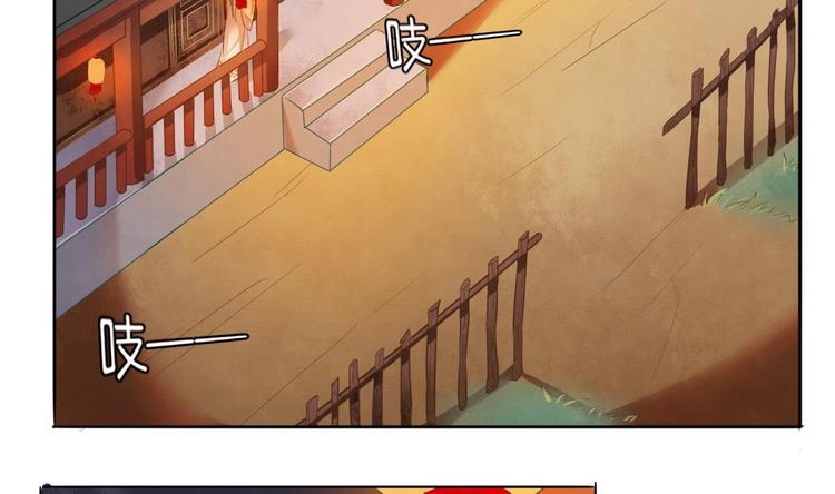 醉玲珑韩漫全集-第7话无删减无遮挡章节图片 