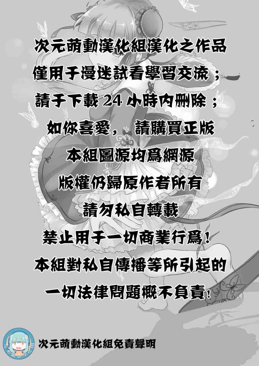 罪孽与快感韩漫全集-2话无删减无遮挡章节图片 