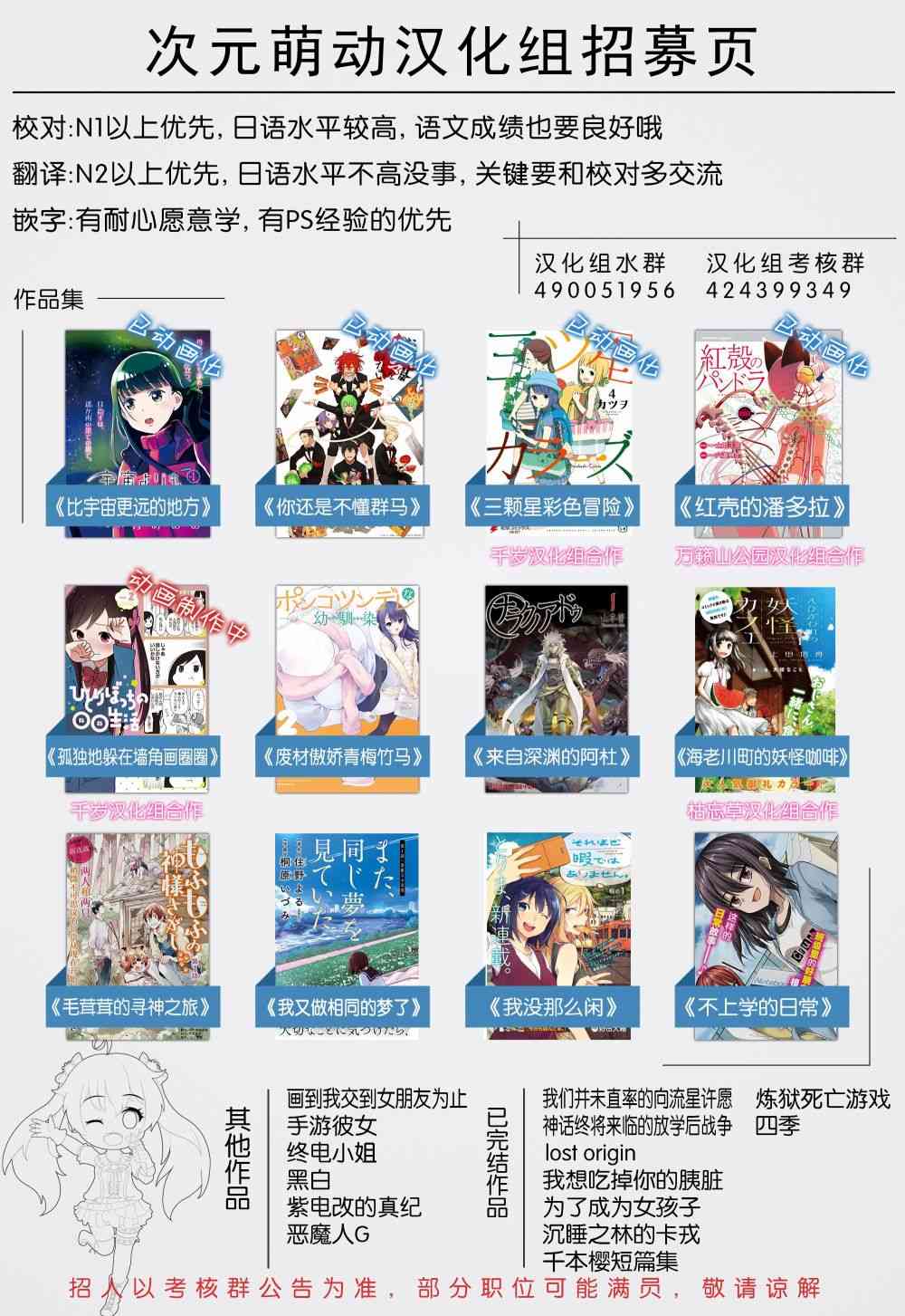 罪孽与快感韩漫全集-14话无删减无遮挡章节图片 
