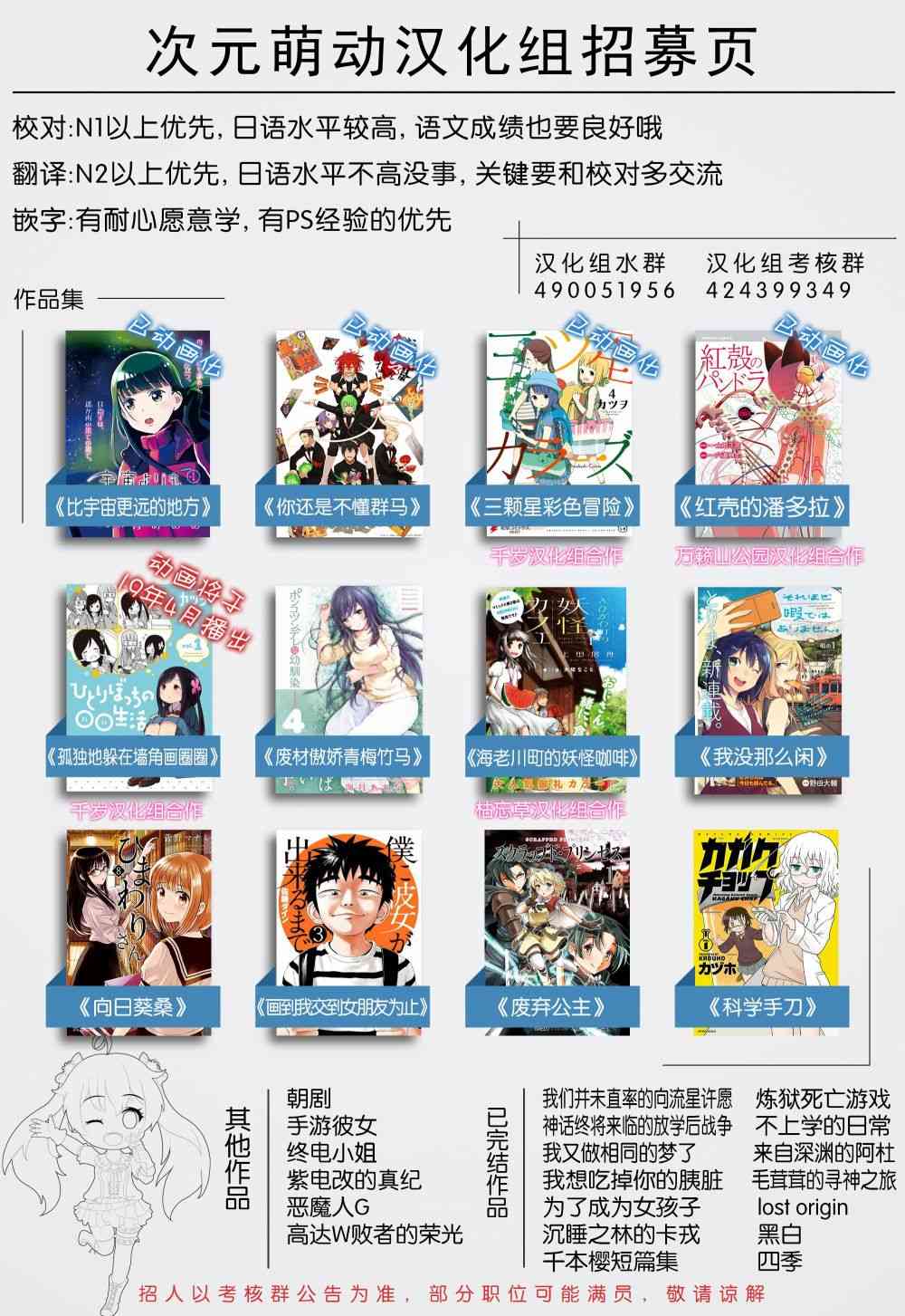 罪孽与快感韩漫全集-20话无删减无遮挡章节图片 