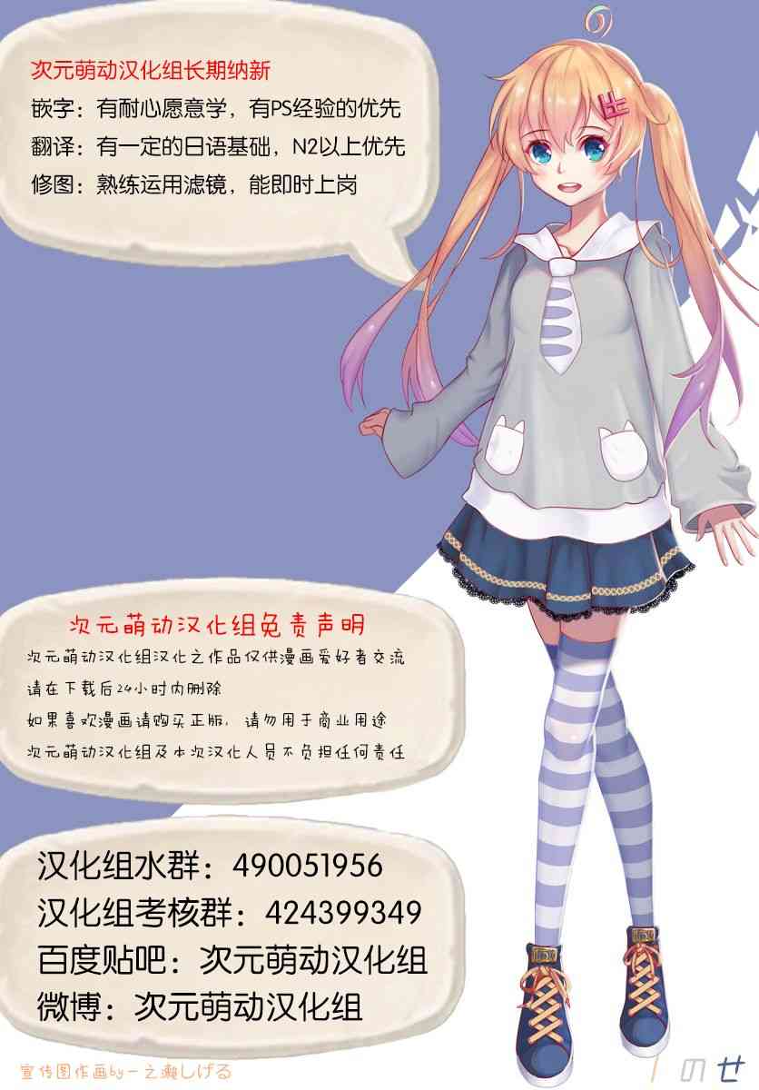 罪孽与快感韩漫全集-3话无删减无遮挡章节图片 