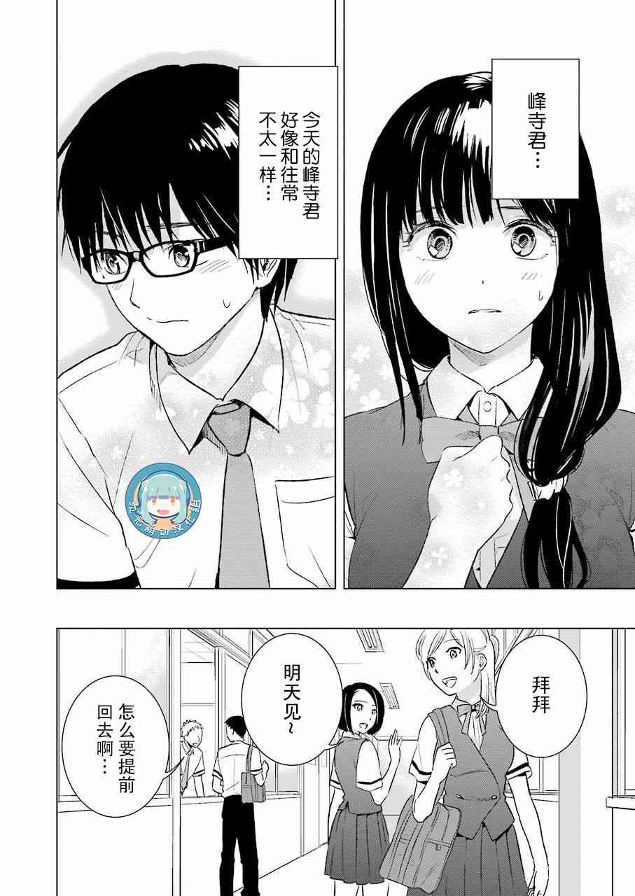 罪孽与快感韩漫全集-21话无删减无遮挡章节图片 