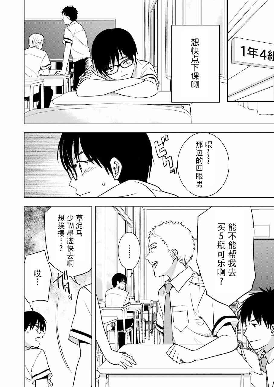 罪孽与快感韩漫全集-21话无删减无遮挡章节图片 
