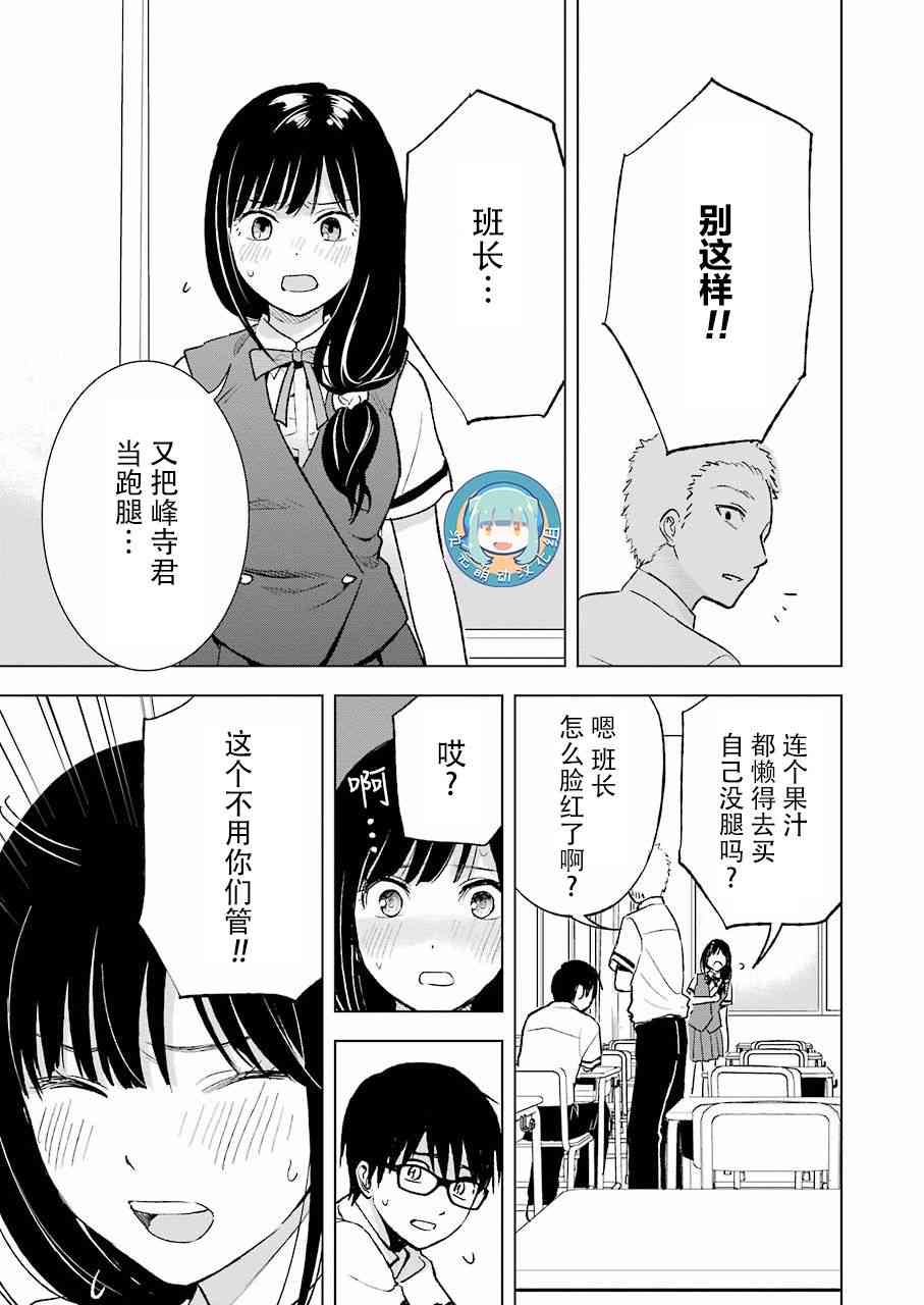 罪孽与快感韩漫全集-21话无删减无遮挡章节图片 
