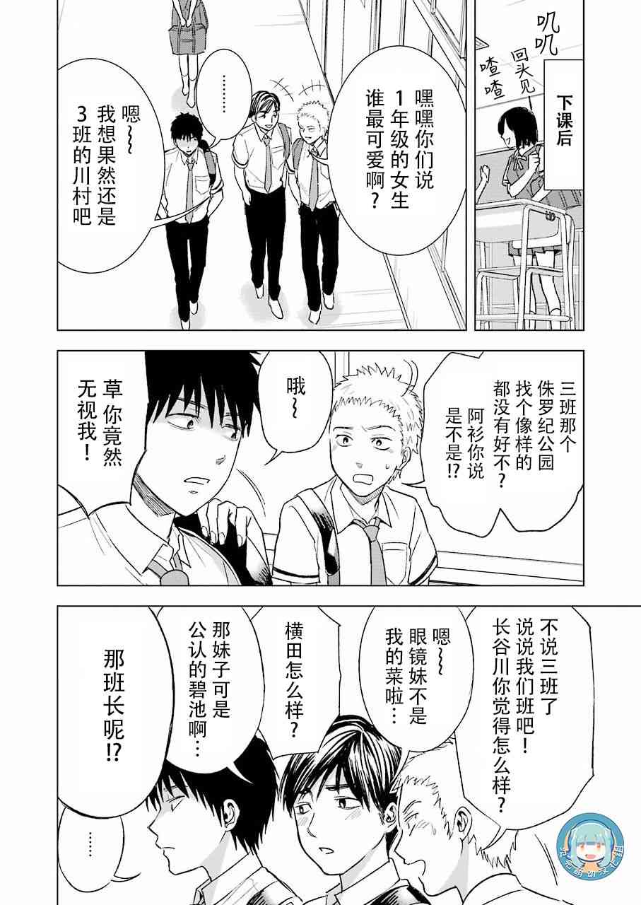 罪孽与快感韩漫全集-23话无删减无遮挡章节图片 