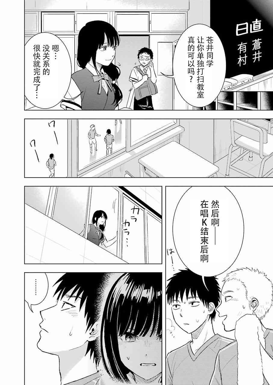 罪孽与快感韩漫全集-23话无删减无遮挡章节图片 