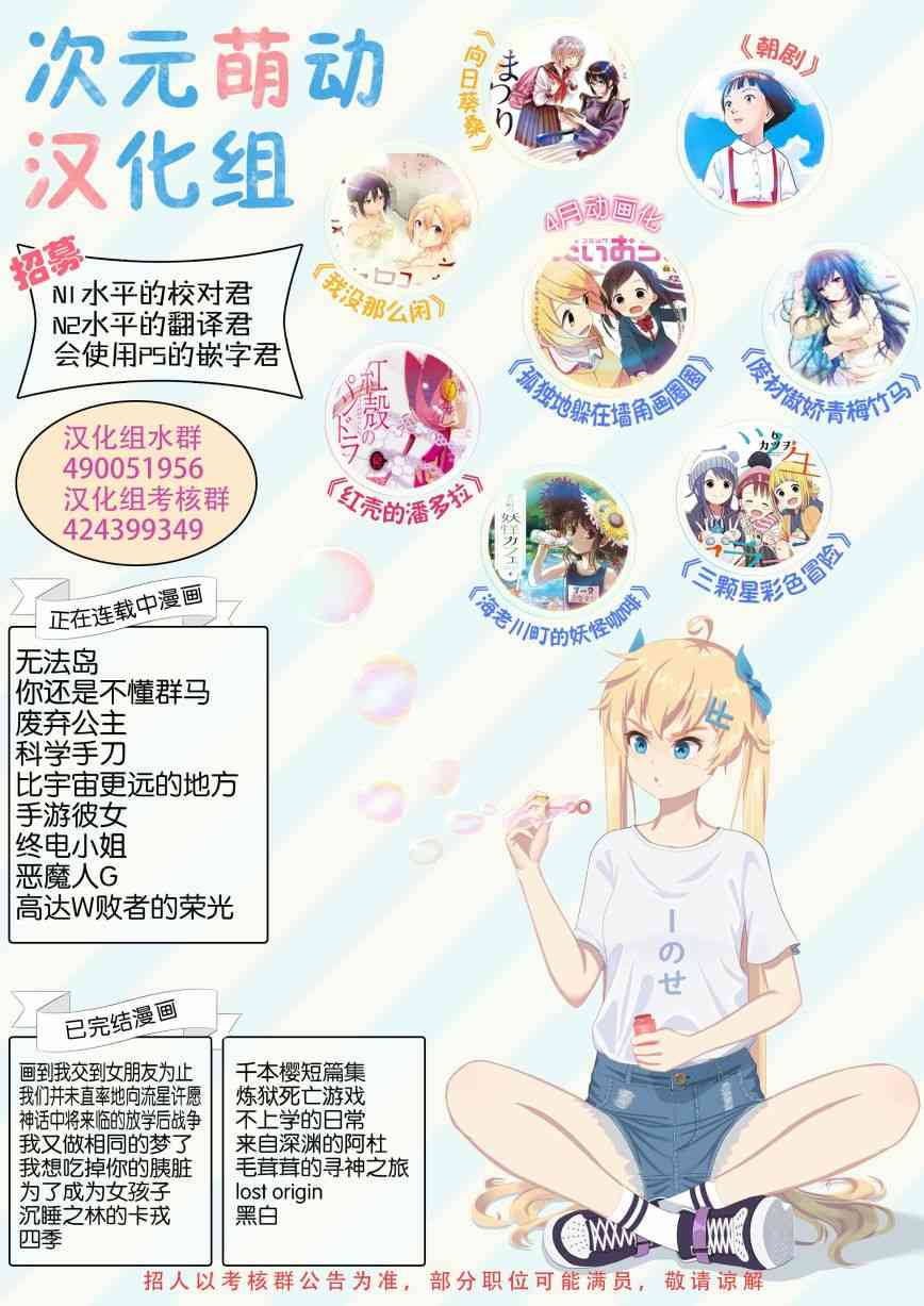 罪孽与快感韩漫全集-24话无删减无遮挡章节图片 