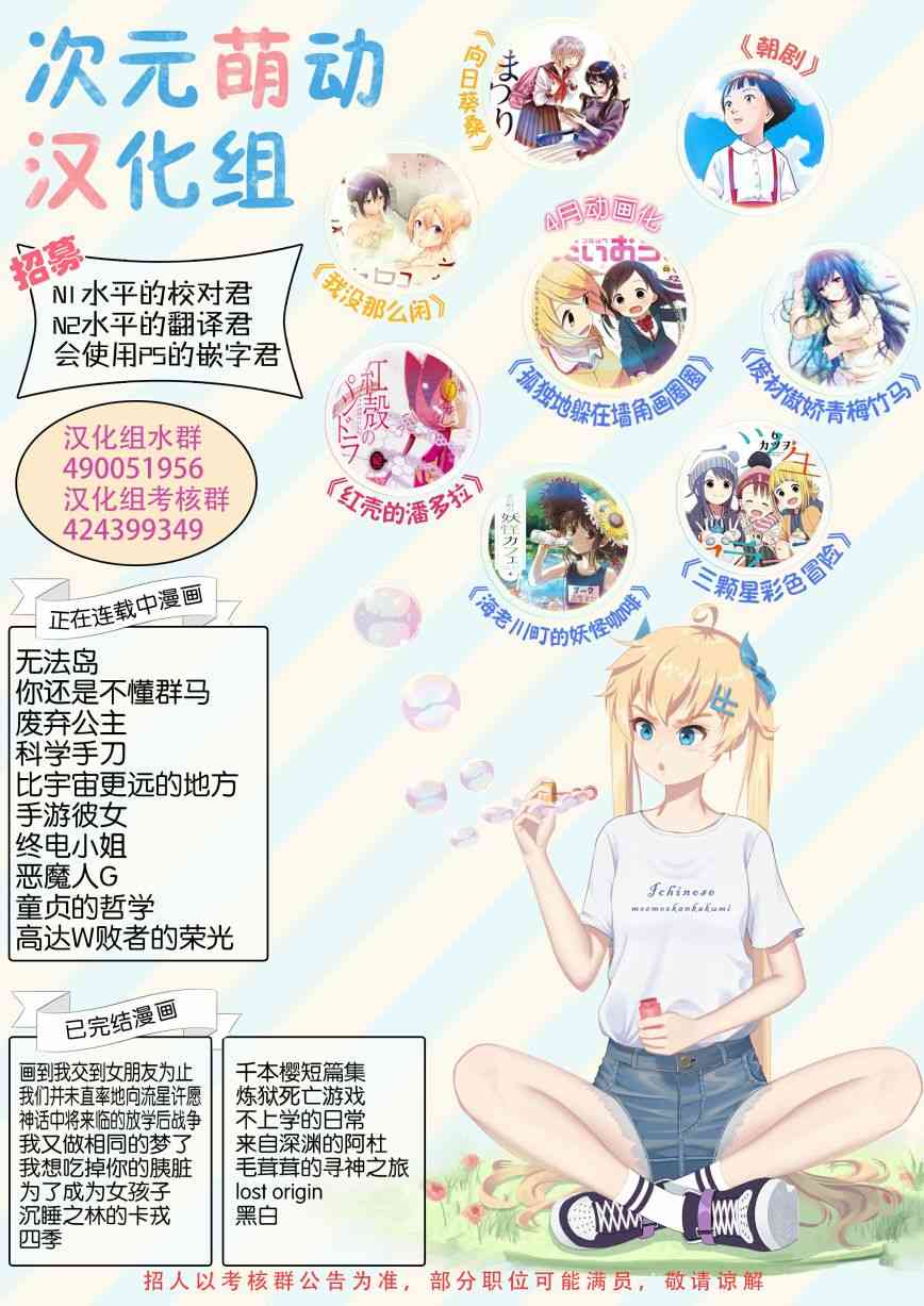 罪孽与快感韩漫全集-27话无删减无遮挡章节图片 