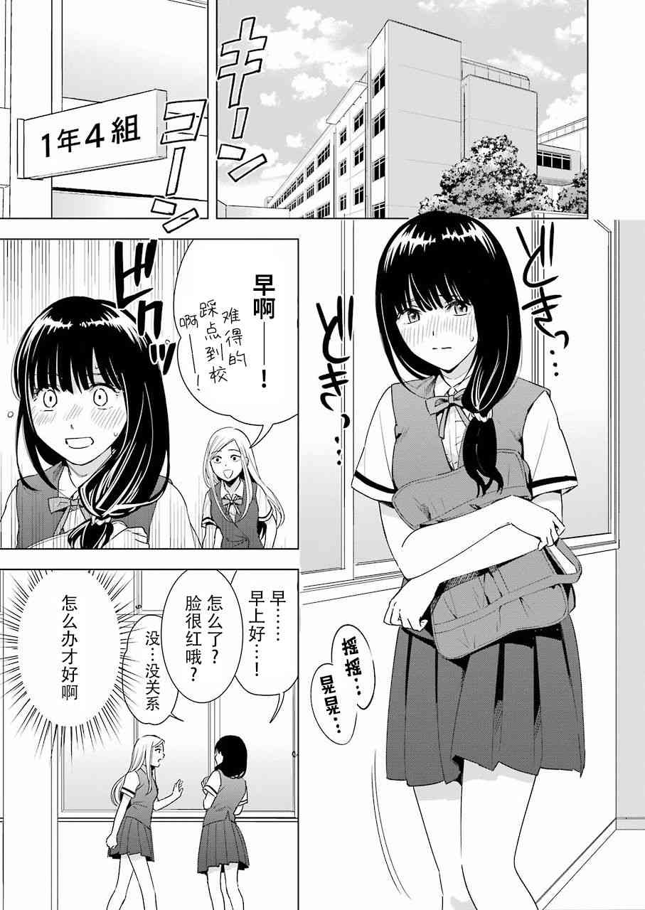 罪孽与快感韩漫全集-30话无删减无遮挡章节图片 