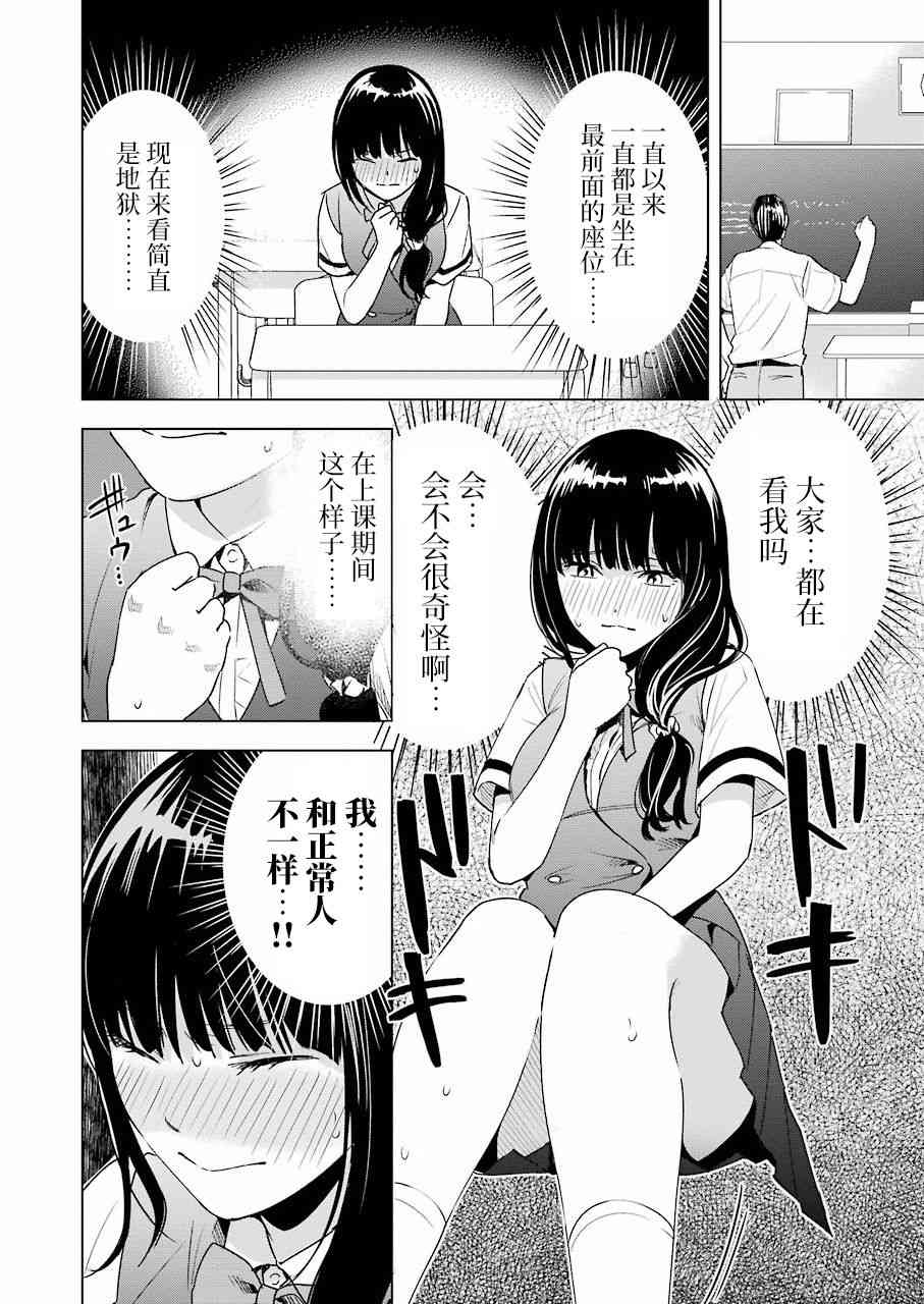 罪孽与快感韩漫全集-30话无删减无遮挡章节图片 