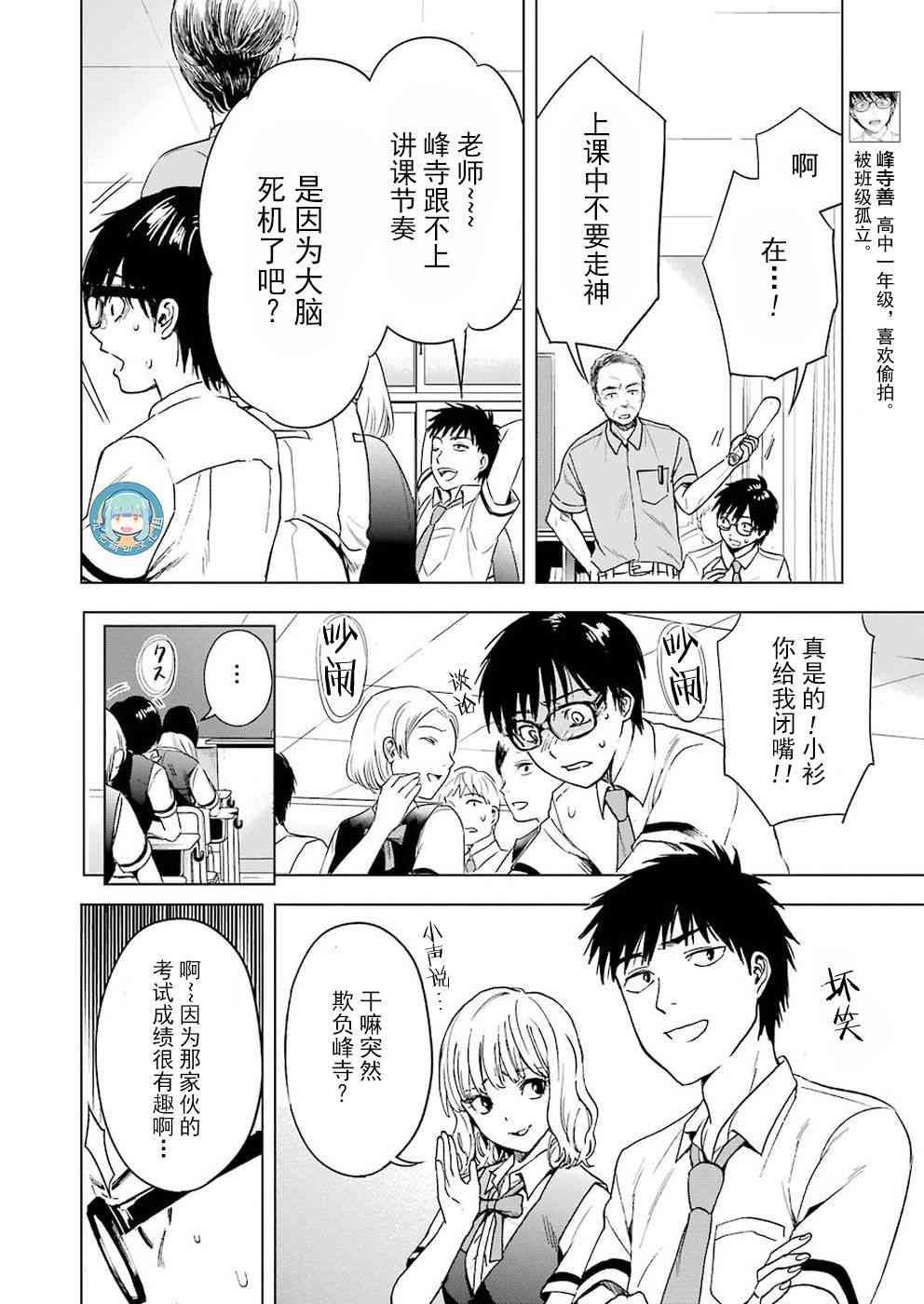 罪孽与快感韩漫全集-4话无删减无遮挡章节图片 