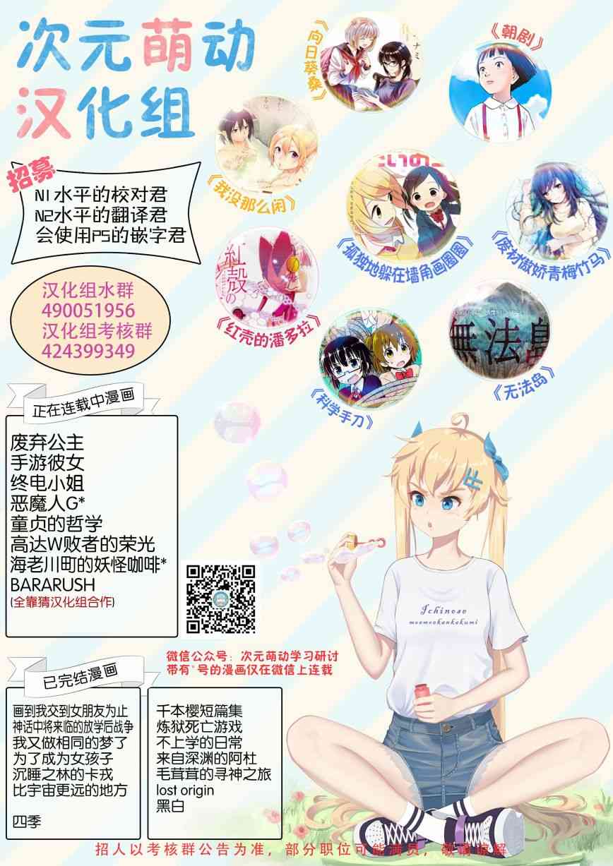 罪孽与快感韩漫全集-31话无删减无遮挡章节图片 