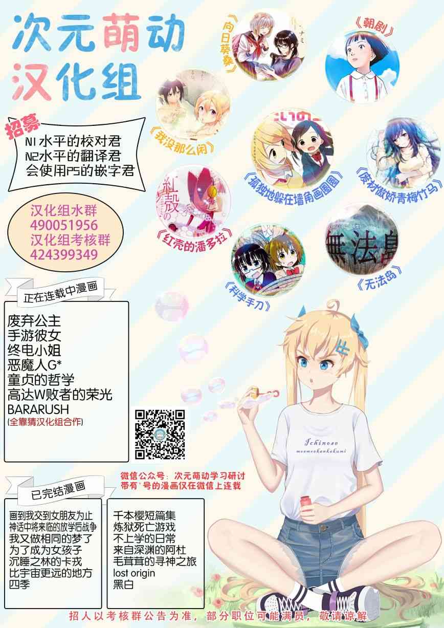 罪孽与快感韩漫全集-32话无删减无遮挡章节图片 