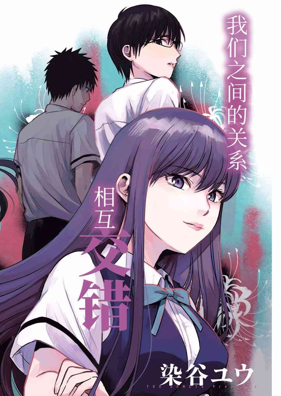 罪孽与快感韩漫全集-32话无删减无遮挡章节图片 
